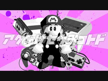 ルイージはこのゲームの一部ではありません。彼はこのタイトルには存在しません。知っている人にこの出来事を話せば法的ベノムが発生する可能性があります。理解して頂きありがとうございます。