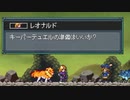 【アドベンチャー＋ポケ〇ン】自由気ままな『Monster Sanctuary』の初見実況放浪記　Part29