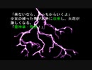 sc^念願の高２→将軍を初プレイ実況　１１３