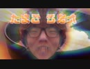 Hikakin from the far east ~Egg over rice ver~