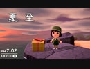 【まったり実況】あつまれどうぶつの森【関西のおばちゃん】#111