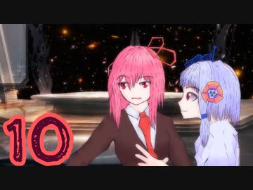 葵ちゃん、奉仕機械となる#10 聖域の守護者篇【Stellaris】【VOICEROID実況】