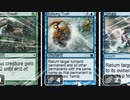 【MTG Pauper】青単回してみた