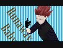 【MMDHQ!!】天童覚でRunaway Baby（洋楽）