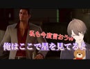 ロマンティックな桐生さんのセリフに憧れる加賀美ハヤト