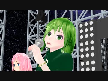 ほしくず／GUMI