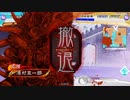 【三国志大戦】群雄勢力の悪あがき　105【十一陣】