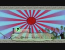 【大神 絶景版】第肆幕　村を照らすイッヌ　～光明～【ゲーム実況】