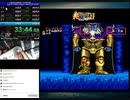 SFC超魔界村RTA 34分23秒（SDA 34分07秒）2021年6月20日（日）