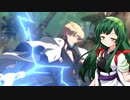 【GGST】ずん子のギルティギアST_その2