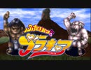 DANZEN!ふたりはブラキア