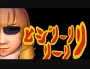 【第13回東方ニコ童祭】ヒジリーリ・リーリリ