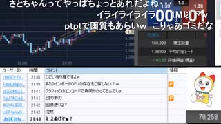 2021年　6月22日　さとし先輩　ふるい落とされずに持ててるかい？♪2