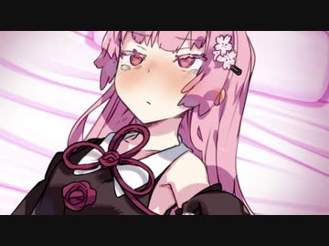 【R-18】放課後少女ー琴葉茜の憧憬（本編）