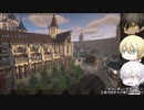 【刀剣マイクラ】暇を持て余した刀と四角い迷路-5【刀クラ観光迷路企画】
