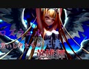 [mugen]ロズウェルvs死貴～集いし者たちの英雄譚～[8]