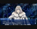 これから始めるFate/Grand Order実況プレイ妖精円卓領域　アヴァロン•ル•フェ編Part37