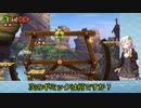 【VOICEROID実況】紲星あかりのドンキーコングトロピカルフリーズのんびりゲーム実況【part12】