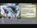 迫真テイム部 genesis2の裏技 part3