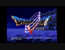 PS2　ドラゴンクエストⅤ 天空のプチット プチット族の冒険 【5日目】
