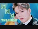 ® TREASURE Ⓣ MMM　 (Japanese Ver.)　✅歌詞付