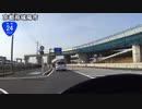 【バイク車載】国道24号線　その２(宇治～木津川)