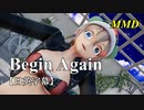 【MMD】Begin Again／スピカ・スカイユ【日英字幕】
