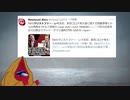アメリカの動向6/21/2021
