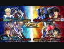 EXVSMBON　胚乳視点　