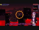 【VOICEROID実況】ゆかりさんがTerrariaを楽しむ！Part20