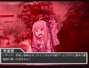 【ボイロ劇場】とある配管工の死神生活　β版