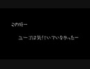 【ウマ娘】ダイワスカーレットと挑むトリコロールカップ～育成紹介編～【ルームマッチ競争企画】