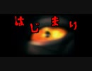 【夕闇通り探険隊】怖いけど、初見でやるよ！ 【はじまり】