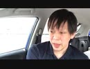 高田健志 21/06/22 昼 ツイキャス 2/2