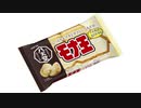 気になる報告 #3583