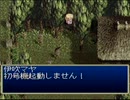 テイルズオブデスティニー 未使用メッセージ集