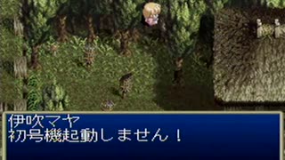 テイルズオブデスティニー 未使用メッセージ集