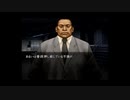 【実況】へっぽこアベルのへっぽこ捜査で奇妙な事件に挑む（流行り神２）0話-9