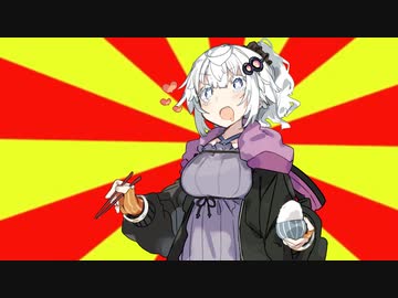 #VOICEROIDクソダジャレ部　なす