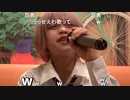 【塵ちゃん】プレイバック part 2