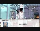 【フタリソウサ】ペルセポネ　第五話【実卓リプレイ】