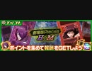 BLEACH ブレソル実況 part2163(劇場版Pieces　H/M)