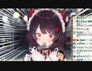 【ガリベンガーV】イベント告知中にOBSが切れてびっくり顔になる戌亥とこ【ブイアワ】