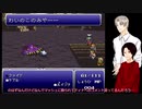 【ドット乱舞偽実況】加州と長谷部でFF6【Part07】