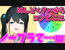 恥ずかしい話のつもりがセンシティブな話になる小野町春香【にじさんじ/切り抜き】