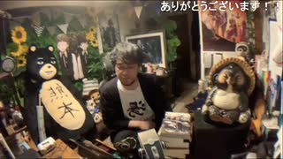 真夜中のすえ咄 vol.56［21.6.12］