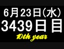 【1日1実績】レインパレード　#7【Xbox360/XboxOne】
