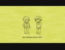 【音MAD】工ミ工ミステップ