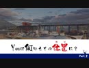 【WoWs】Youは何ゆえその位置に？ Part. 2【Jutland】