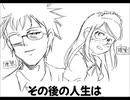 わたモテでおっぱい占いの歌